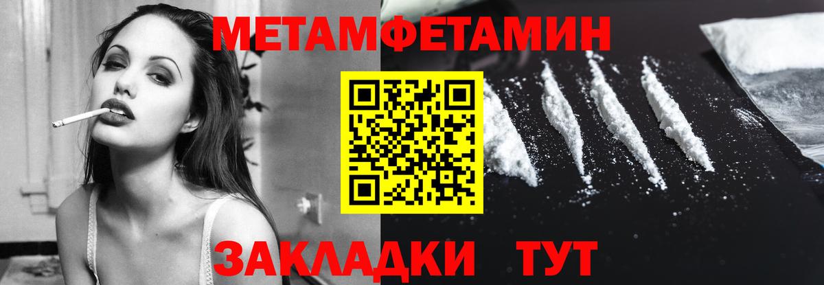 АМФЕТАМИН Розовый Белая Калитва