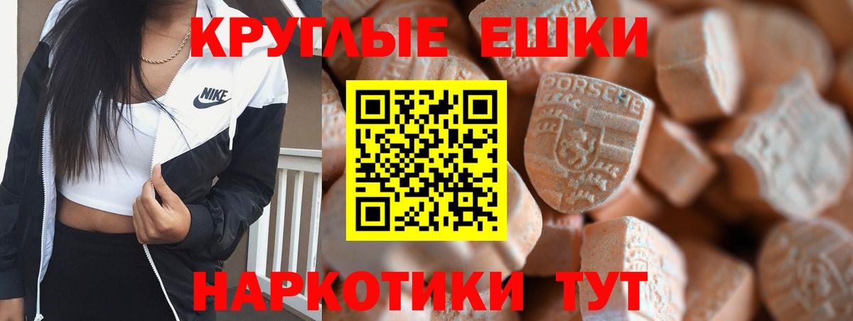 Белая Калитва  OMG ONION  Вход с VPN  Экстази mix 