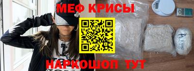 спиды Балаково