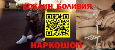 спиды Балаково