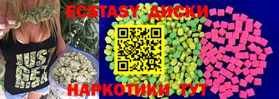 спиды Балаково