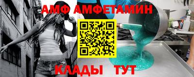 спиды Балаково