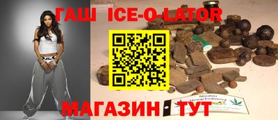 спиды Балаково