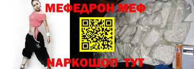 спиды Балаково
