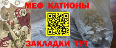 спиды Балаково