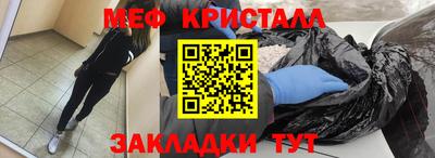 спиды Балаково