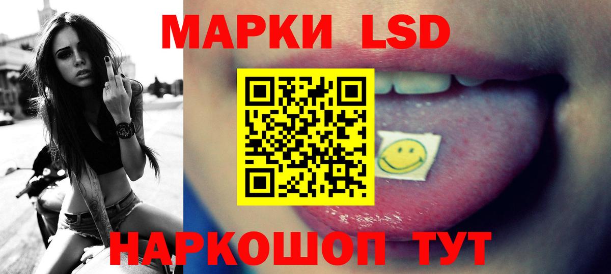 LSD-25 экстази кислота Белая Калитва