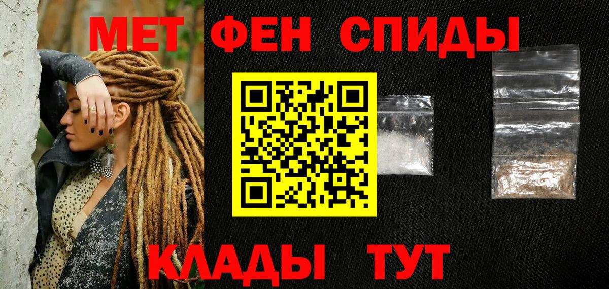 МАРИХУАНА  APVP СОЛЬ   Белая Калитва  Вход с VPN  МЕФ  