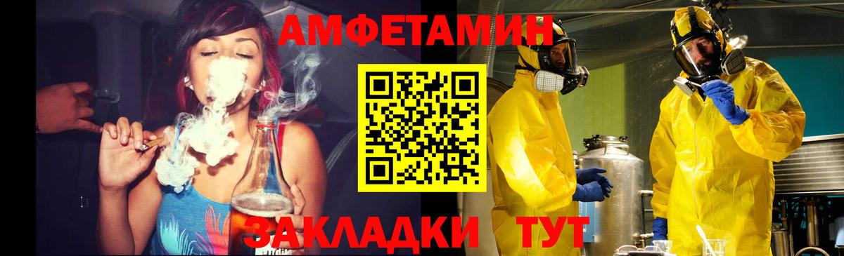 Первитин  МЕТАМФЕТАМИН пудра  Вход с VPN  Белая Калитва 