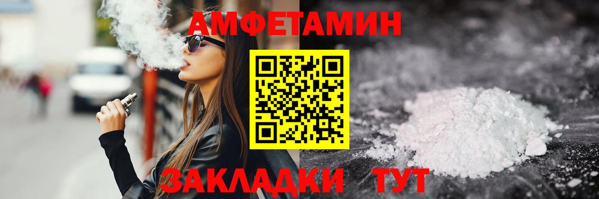 Первитин мет Белая Калитва
