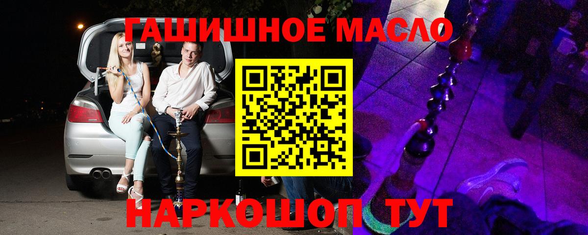 Белая Калитва  Дистиллят ТГК жижа  Вход с VPN 